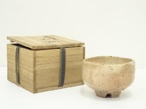 萩焼　城山窯造　茶碗（保護箱）